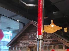 -破瓦寒窑·地摊烤羊排