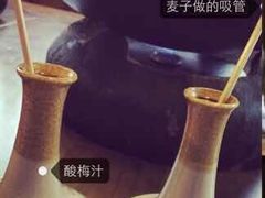 白乐天毛肚火锅馆(南滨路营业所)-白乐天毛肚火锅馆(南滨路店)