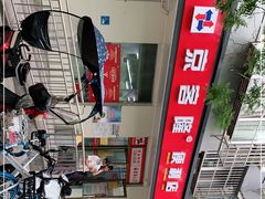 -BHG生活超市(安贞店)