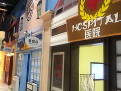 -蓝精灵乐园·世茂精灵之城主题乐园