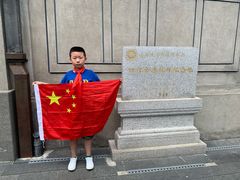 -上海四行仓库抗战纪念馆