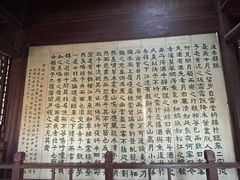 -东坡赤壁风景名胜区