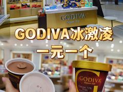 -GODIVA(王府井apm店)