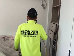 -绿色亿家除甲醛机构