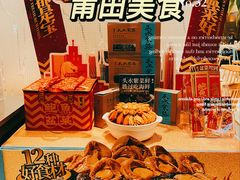 -莆田餐厅PUTIEN(三里屯店)