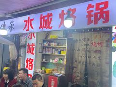 -捞沙巷