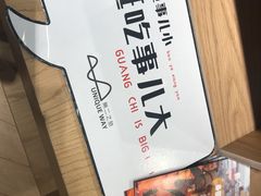 -G·SPACE(金鹰世界店)