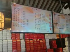 -聚香斋(东关街店)