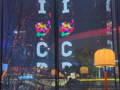 -Ministry of Crab•MOC(交子大道店)