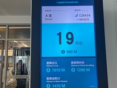 -杭州萧山国际机场
