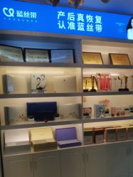 点击看大图 -蓝丝带 催乳 产后恢复中心(狮山龙湖店)