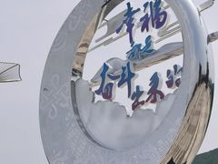 -图们口岸