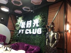 -好享派·团建轰趴馆(旗舰店)