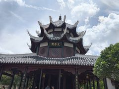 -文昌阁