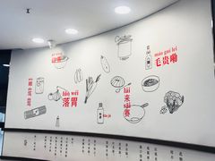 -咬不得高祖生煎·简餐(高银街店)