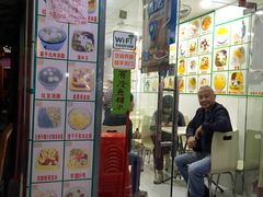 门面-爽爽王牌甜品(河背村店)