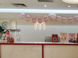 -咪咪比基尼脱毛专业店