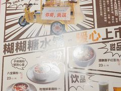 -清水亭湖北菜(大屯DT51店)