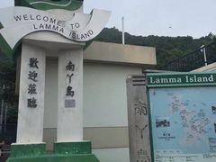 -南丫岛