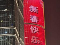 -太二酸菜鱼(财富购物中心店)