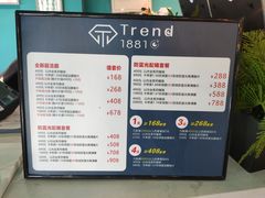 -Trend1881视光·蔡司视觉(领展广场店)