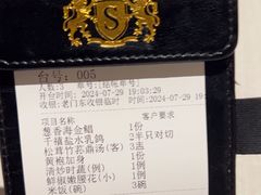 -狮王府淮扬菜(夫子庙老门东店)