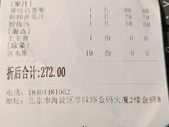 -金狮麟·新豫菜(金码大厦店)
