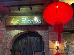 门面-Rural Tequila墨西哥餐厅(东川路店)