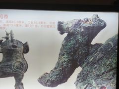 -妇好墓