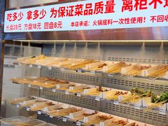 -来涮蜀鲜货火锅串串香(菜市口店)