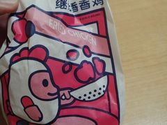 -1973继光香香鸡(大东方百货店)