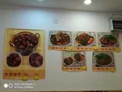 -巧美面家(东华西店)
