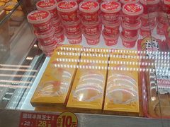 -味多美蛋糕(双安店)