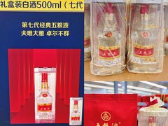 -家乐福会员店(南翔店)