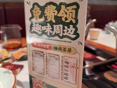-禄运茶居·手工点心(猎德店)