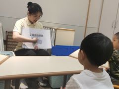 -七田真国际教育早教(碧湖城市广场中心)