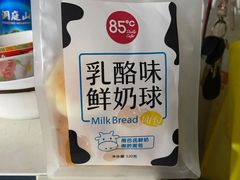 -85度C(苏州石路店)