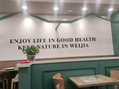 大堂-魏家凉皮(来广营店)