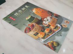 -悦得闲广式点心茶楼(蓝鲸世界店)