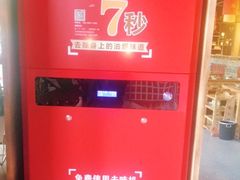 -蜀大侠火锅(香格里拉店)