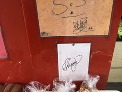 -红叶蛋糕(广达路总店)