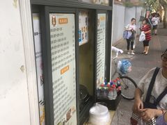 -卞姐蛋饼(陕西南路店)