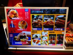 -京天红炸糕(食宝街店)