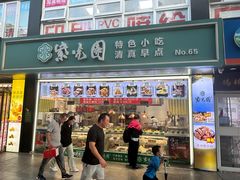 -紫光园清真北京小吃(广渠门内店)