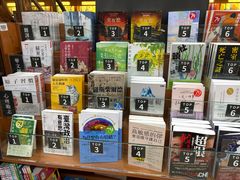 -三民书局(重庆南路店)