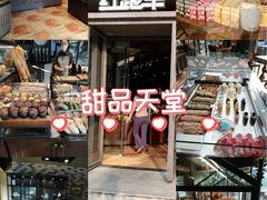 -红跑车(朝晖店)