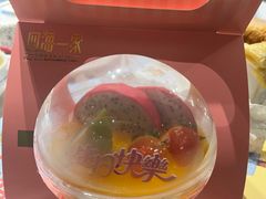 -四海一家自助餐(益田假日广场店)