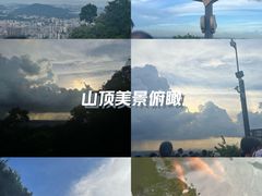 -广州市白云山风景名胜区