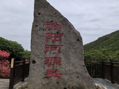 -大围山国家森林公园