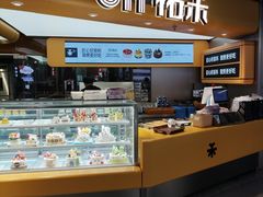 -7mall美食潮地标